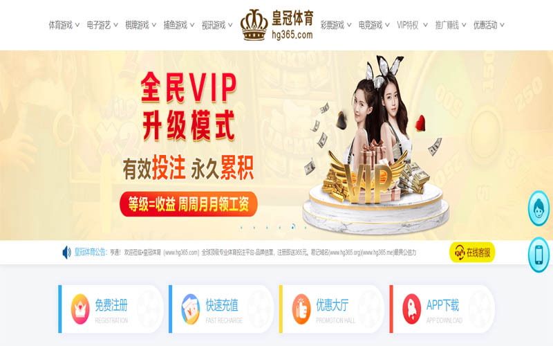 opebet体育体育App下载 – 线上最佳足球买球APP